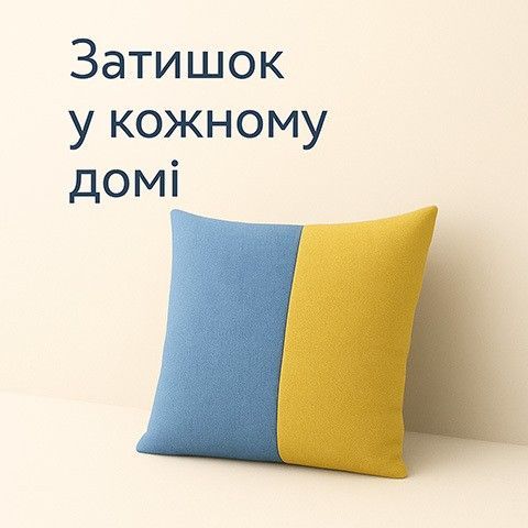 лінія 3, правий