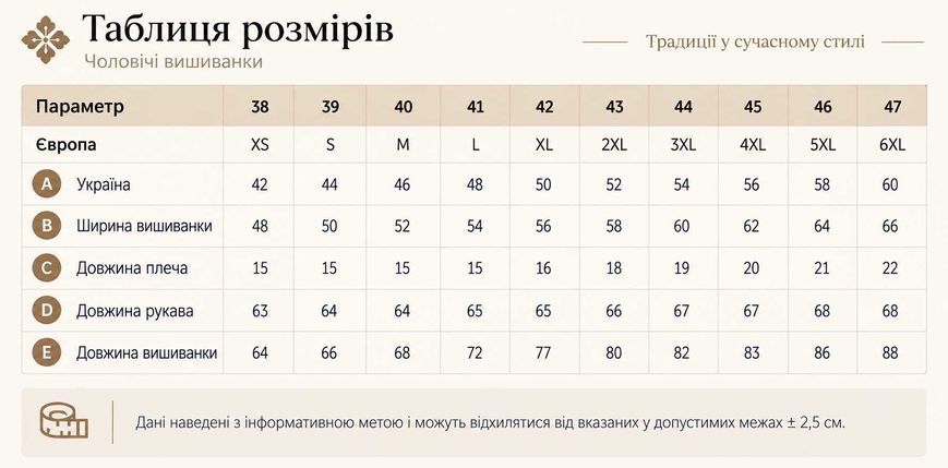 Чоловіча вишиванка &ldquo;Зірочка&rdquo; &mdash; темно-синій льон, сіра вишивка VM32 фото