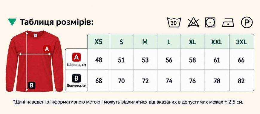 Чоловіча футболка з вишитим тризубом, довгий рукав, темно-синя FM56 фото