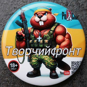 Флешка з піснями &ndash; 42 треки, сатирична музика, студійна якість (18+) SUV1 фото