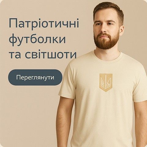 лінія 3 центральний